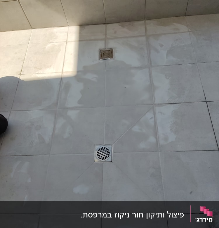 ריצוף חדש עם ניקוז במרכז, חלקי קיר חשופים